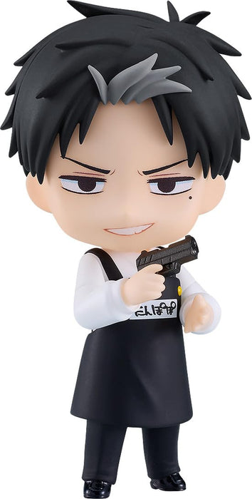 Good Smile Company Youchien Wars Doug Nendoroid Figure #2569 Collectible Toy- Japan Figure Store - #1 Bring To You The Best Japanese Goods