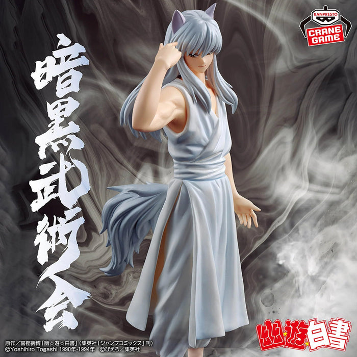 Banpresto Yu Yu Hakusho Figure Fox Demon Kurama Dark Martial Arts Tournament