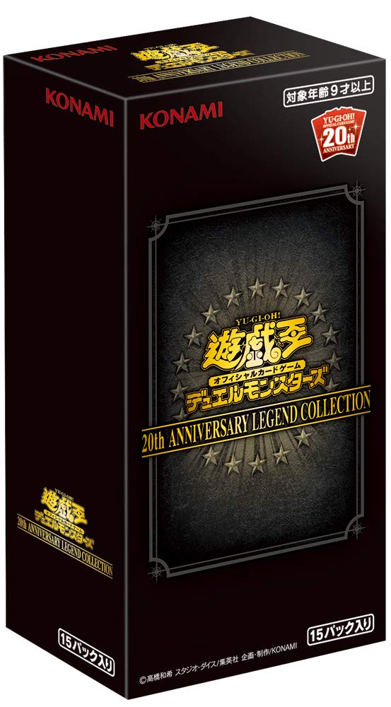 Yu-Gi-Oh Ocg Duel Monsters 20Th Anniversary Legend Collection Box- Japan Figure Store - #1 Bring To You The Best Japanese Goods