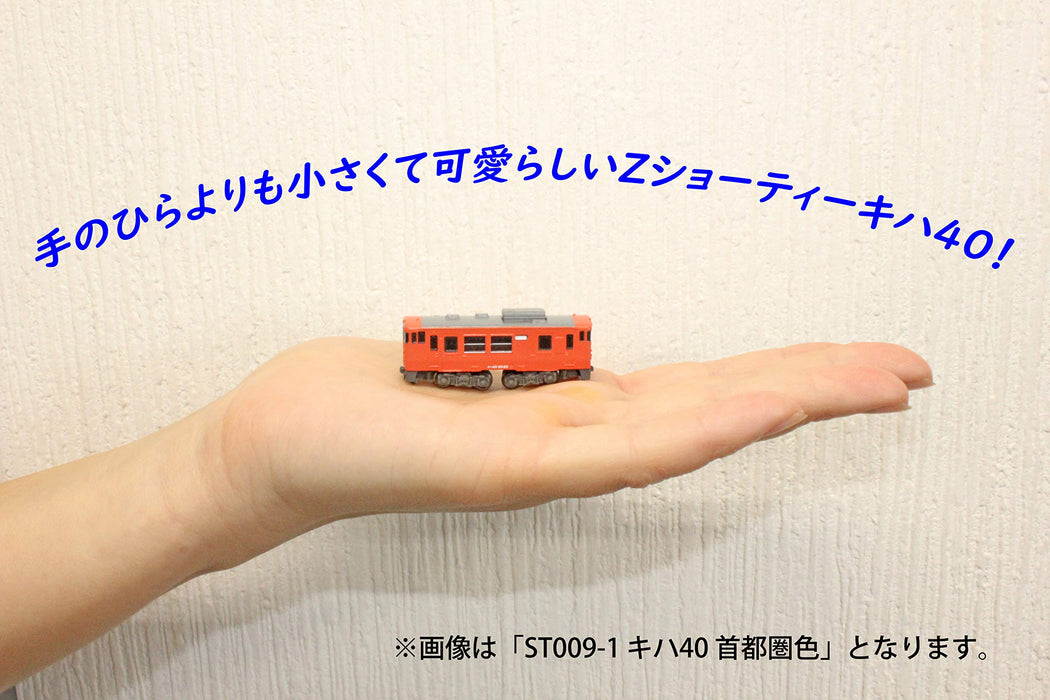 Rokuhan Z Gauge Shorty Kiha 40 Metropolitan Diesel Railway Model Car- Japan Figure Store - #1 Bring To You The Best Japanese Goods