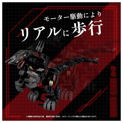 Takara Tomy Zoids AZ-07 Death Saurer Model Kit | Detailed Dinosaur Mecha- Japan Figure Store - #1 Bring To You The Best Japanese Goods
