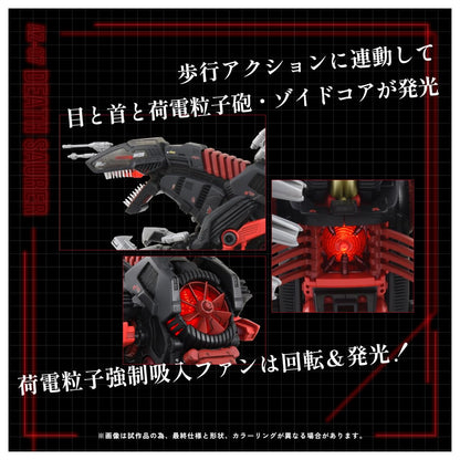 Takara Tomy Zoids AZ-07 Death Saurer Model Kit | Detailed Dinosaur Mecha- Japan Figure Store - #1 Bring To You The Best Japanese Goods