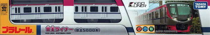 Takara Tomy Plarail Keio 5000 Series Liner Train Set- Japan Figure Store - #1 Bring To You The Best Japanese Goods