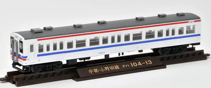 TOMYTEC Jr Series 105 New Car Ube/Onoda Line U04 Configuration/Air Conditioning Modified 2 Cars Set N Scale- Japan Figure Store - #1 Bring To You The Best Japanese Goods