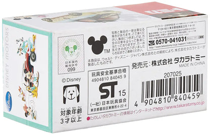 TAKARA TOMY Tomica Disney Motors Special Car Valentine Edition 4904810840459- Japan Figure Store - #1 Bring To You The Best Japanese Goods