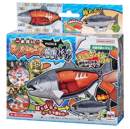Buy Megahouse Japan King Salmon Demolition Puzzle- Japan Figure Store - #1 Bring To You The Best Japanese Goods