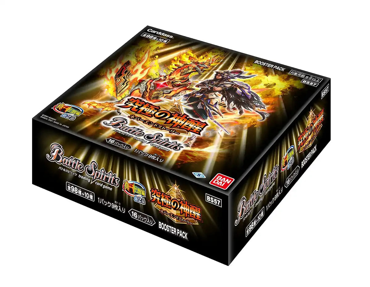 Bandai Battle Spirits True / Awakening Chapter 2 Ultimate God Awakening Booster Box [Bs57]- Japan Figure Store - #1 Bring To You The Best Japanese Goods