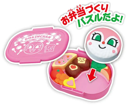 Sega Fave Anpanman Bento Puzzle Dokin-Chan Hamburger Set for Kids- Japan Figure Store - #1 Bring To You The Best Japanese Goods
