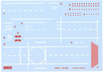 1/700 Fujimi Kaga Aircraft Carrier Model Plastic Model- Japan Figure Store - #1 Bring To You The Best Japanese Goods