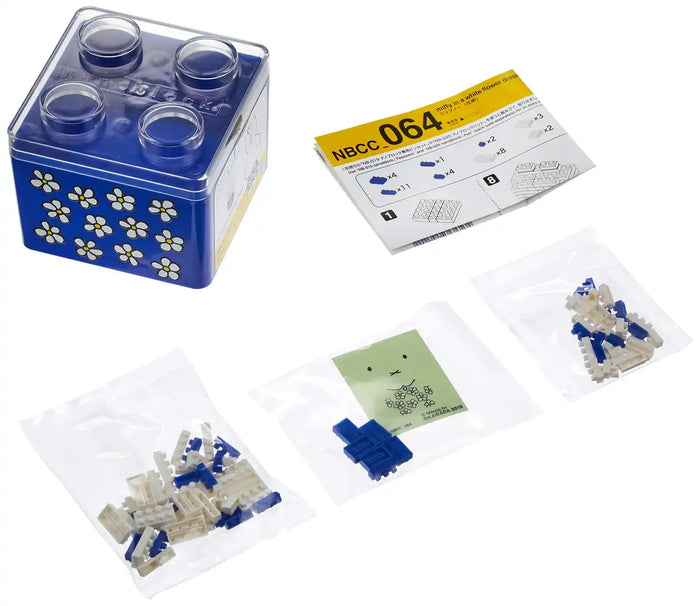 KAWADA Nbcc_064 Nanoblock Miffy Floral Patterns- Japan Figure Store - #1 Bring To You The Best Japanese Goods