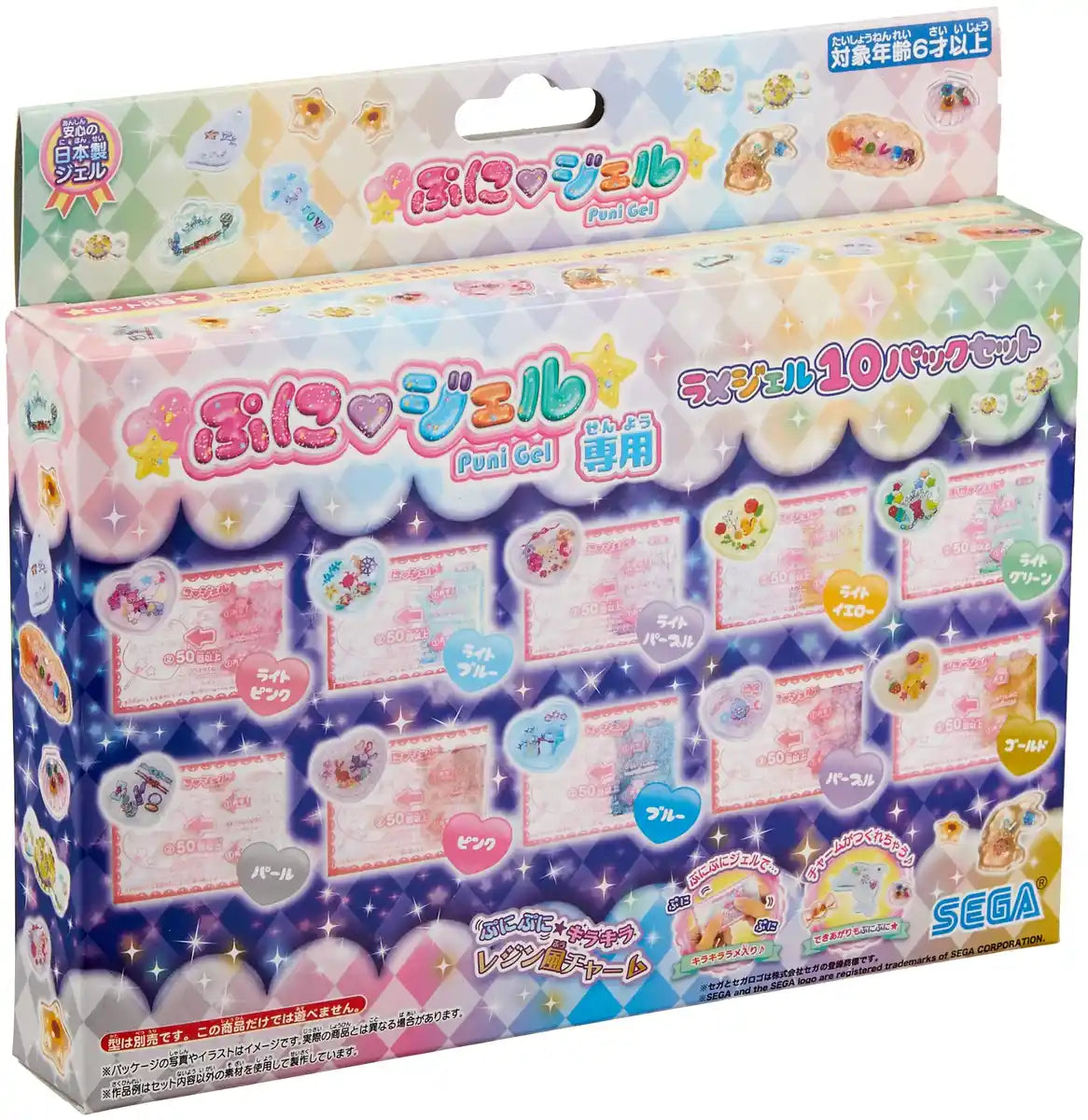 Sega Fave Punigel Glitter Gel 10 Pack Set - Exclusive Vibrant Colors- Japan Figure Store - #1 Bring To You The Best Japanese Goods