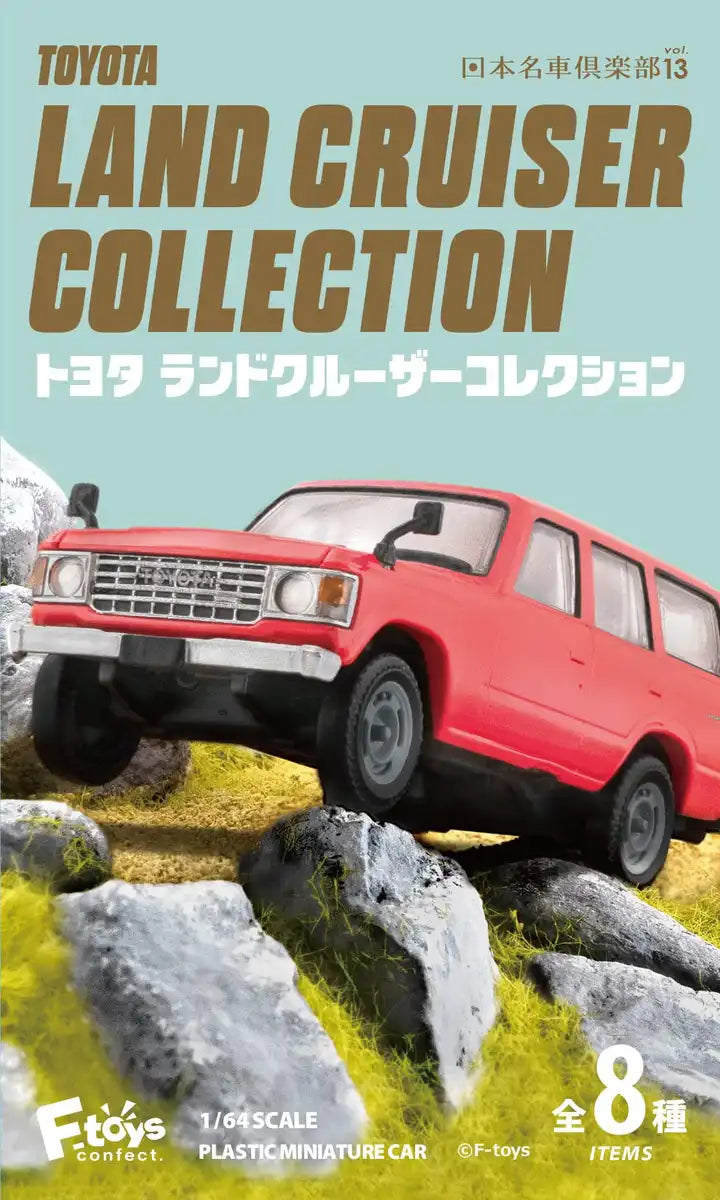 F-TOYS 1/64 Toyota Land Cruiser Collection 10 Pack Complete Box- Japan Figure Store - #1 Bring To You The Best Japanese Goods