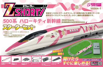 ROKUHAN Sg004-1 Z Shorty Type 500 Hello Kitty Shinkansen Starter Set Z Scale- Japan Figure Store - #1 Bring To You The Best Japanese Goods