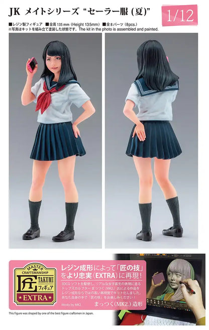 Hasegawa 1/12 JK Mate Series Summer Sailor Suit Resin Kit SP412- Japan Figure Store - #1 Bring To You The Best Japanese Goods