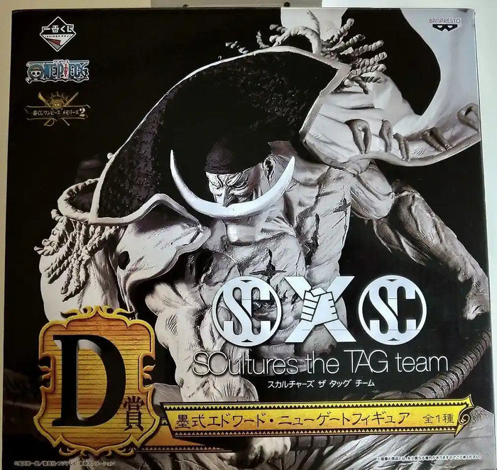 Banpresto Ichiban Kuji One Piece Memories 2 D Award Ink Style White Beard Edward Japan- Japan Figure Store - #1 Bring To You The Best Japanese Goods