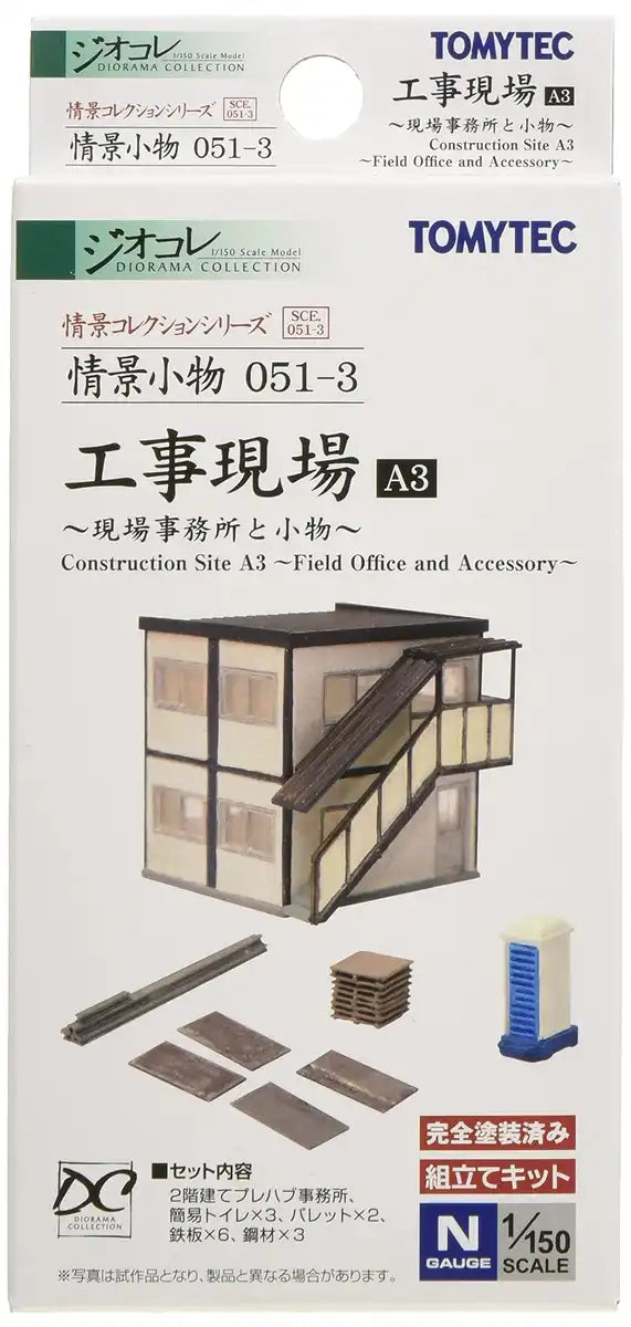 Tomytec Scenery Collection Construction Site A3 Office Accessories Diorama Supplies 051-3- Japan Figure Store - #1 Bring To You The Best Japanese Goods