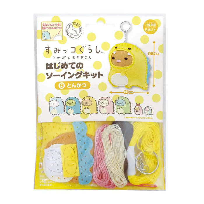 ONOEMAN First Sewing Kit Sumikko Gurashi Tokage & Mother 'Tonkatsu'- Japan Figure Store - #1 Bring To You The Best Japanese Goods