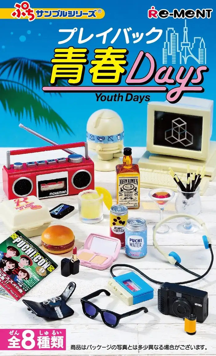RE-MENT Petit Sample Playback Youth Days 8 Pcs Box- Japan Figure Store - #1 Bring To You The Best Japanese Goods
