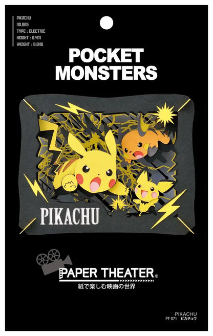 ENSKY Paper Theater Pt-071 Pokemon Pikachu- Japan Figure Store - #1 Bring To You The Best Japanese Goods