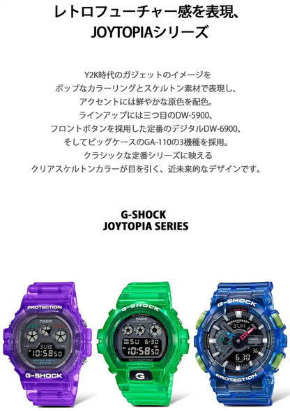Casio G-Shock Joytopia Series DW-5900JT-6JF Men's Purple Watch Genuine Domestic Product- Japan Figure Store - #1 Bring To You The Best Japanese Goods