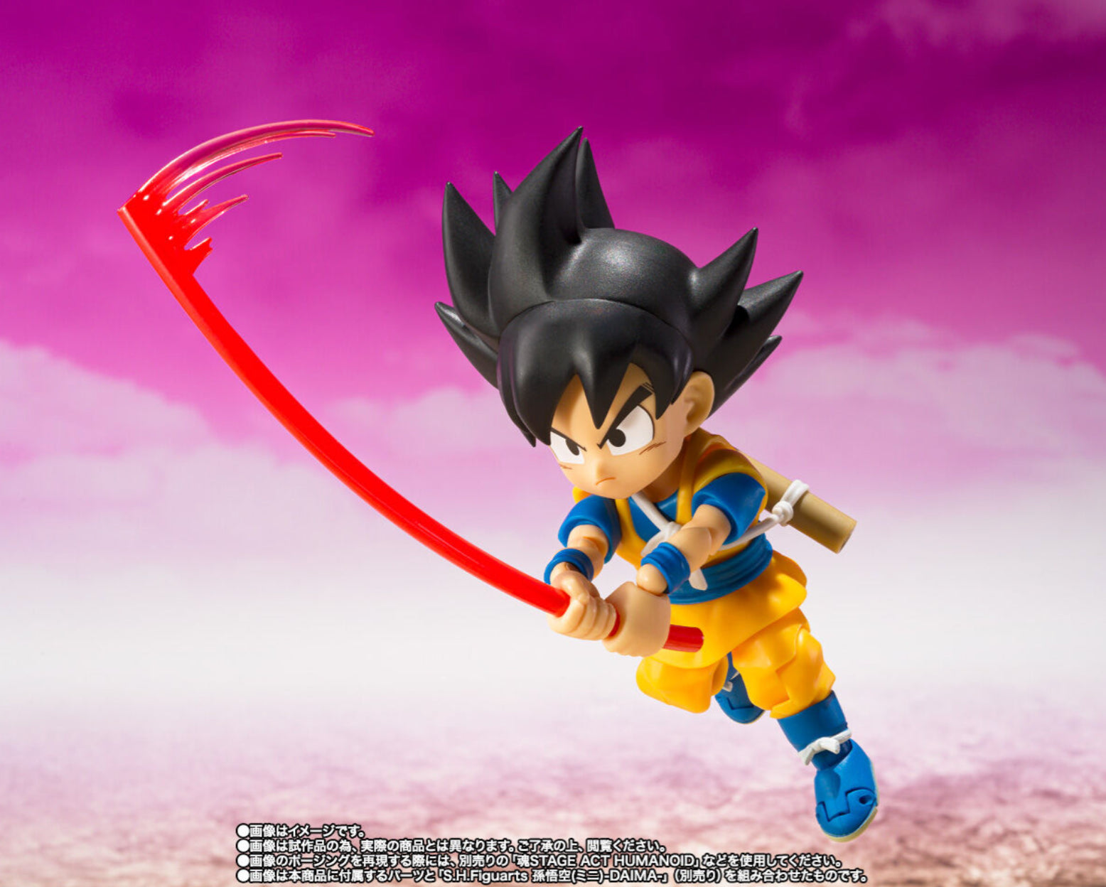 Bandai Spirits Dragon Ball Daima Son Goku S.H.Figuarts Mini Figure