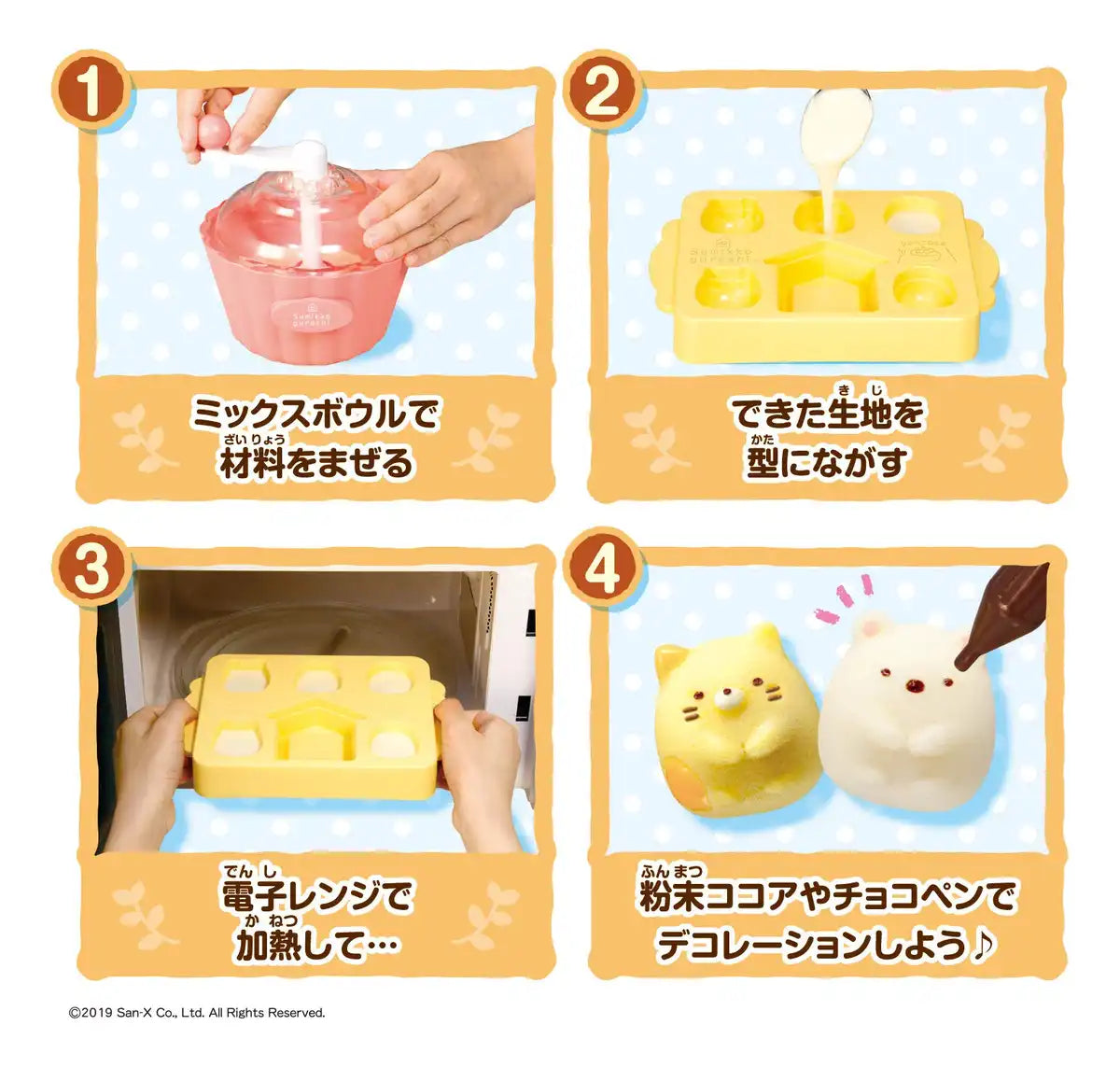 Megahouse Sumikko Gurashi 8+ Fluffy Home Pancakes- Japan Figure Store - #1 Bring To You The Best Japanese Goods