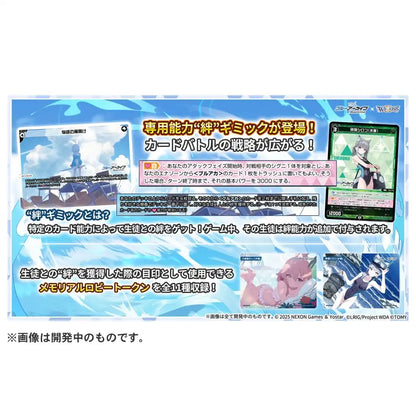 Takara Tomy Wixoss Blue Archive Preconstructed Deck TCG Japan Official- Japan Figure Store - #1 Bring To You The Best Japanese Goods