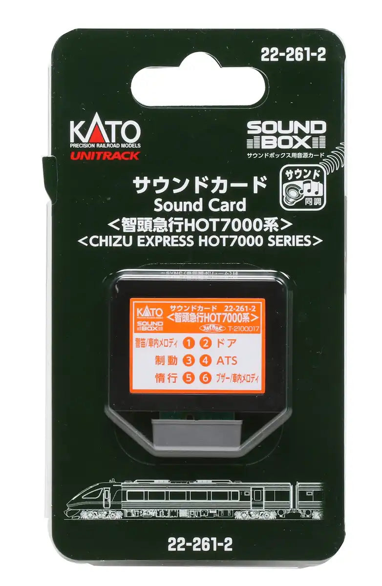 Kato Chizu Express Hot7000 Series Railway Model Sound Card 22-261-2- Japan Figure Store - #1 Bring To You The Best Japanese Goods