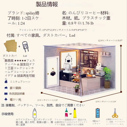 Spilay 1/24 Wooden Dollhouse Kit Set + LED Light Dustproof Cover 3D Puzzle Toy 14+- Japan Figure Store - #1 Bring To You The Best Japanese Goods