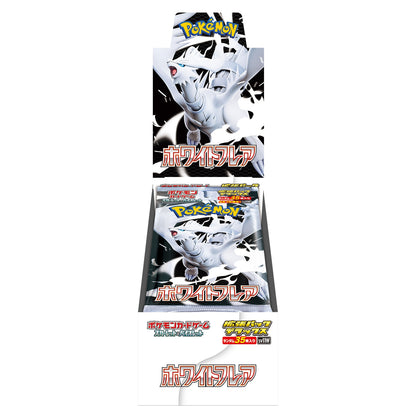 Pokemon Card Game GYM Exclusive Deluxe White Flare sv11W BOX Shink BOX