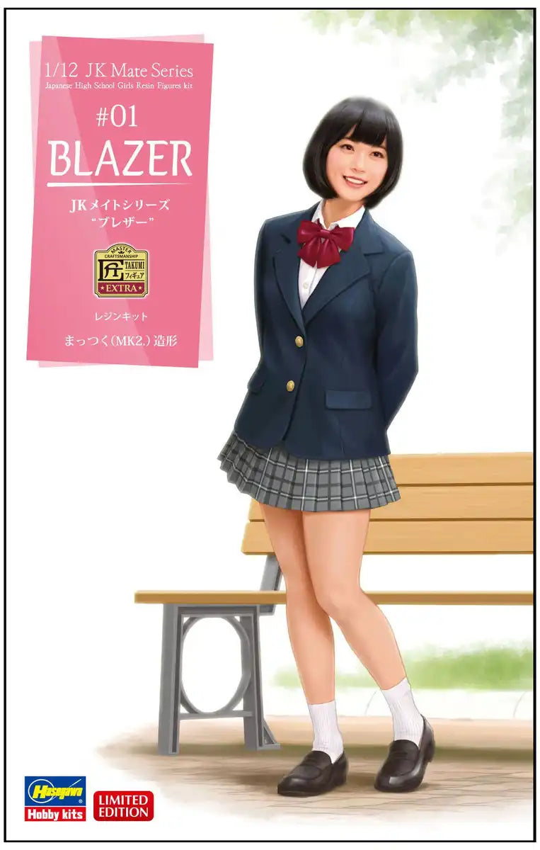 Hasegawa 1/12 Blazer Resin Kit Jk Mate Series SP380 Model- Japan Figure Store - #1 Bring To You The Best Japanese Goods