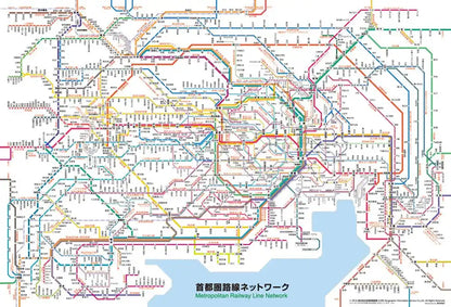 BEVERLY Jigsaw Puzzle 61-421 Metropolitan Railway Line Network Japan 1000 Pieces- Japan Figure Store - #1 Bring To You The Best Japanese Goods