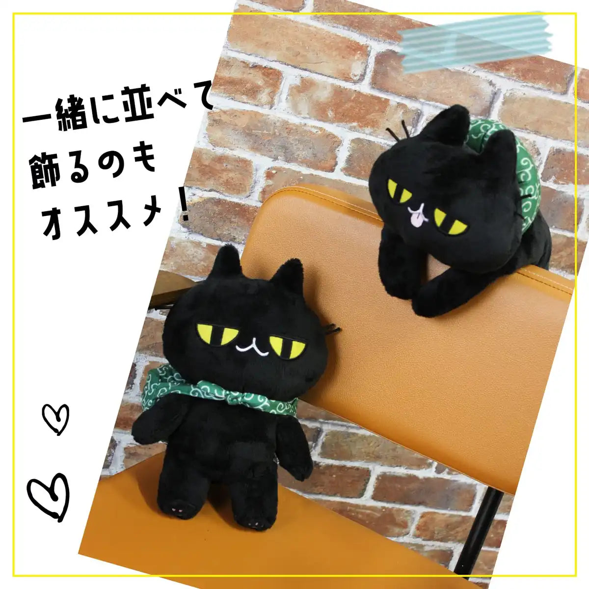 Allone Kuroneko's Jitome-Chan Standing Black Cat Plush Japanese Stuffed Toy Doll- Japan Figure Store - #1 Bring To You The Best Japanese Goods