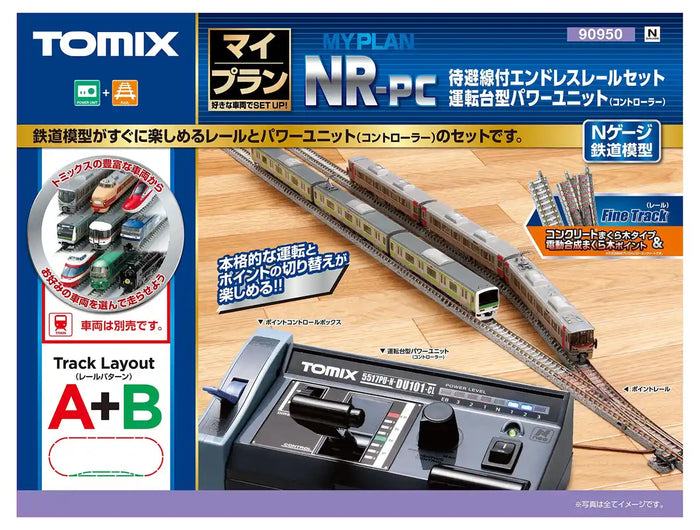 Tomix N Gauge Tomytec My Plan Rail Set 90950 A+B- Japan Figure Store - #1 Bring To You The Best Japanese Goods