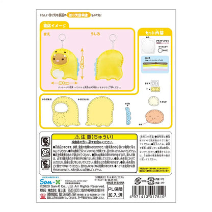 ONOEMAN First Sewing Kit Sumikko Gurashi Tokage & Mother 'Tonkatsu'- Japan Figure Store - #1 Bring To You The Best Japanese Goods