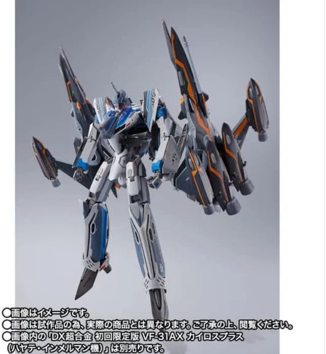 BANDAI DX Chogokin VF 31AX Kairos Plus Hayate Immerman Machine Super Ghost Set BANDAI