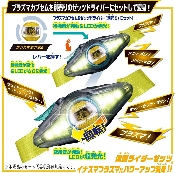 BANDAI Kamen Rider Zetz DX Inazuma Blaster Toy Blaster Gun