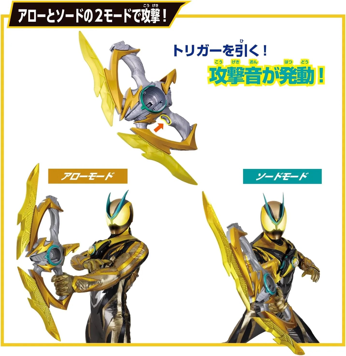 BANDAI Kamen Rider Zetz DX Inazuma Blaster Toy Blaster Gun