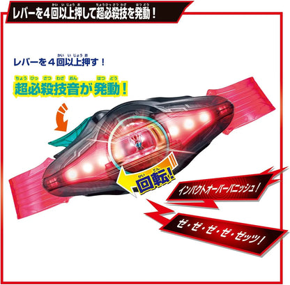 BANDAI Kamen Rider Zitz Transformation Belt DX Zetz Driver Toy