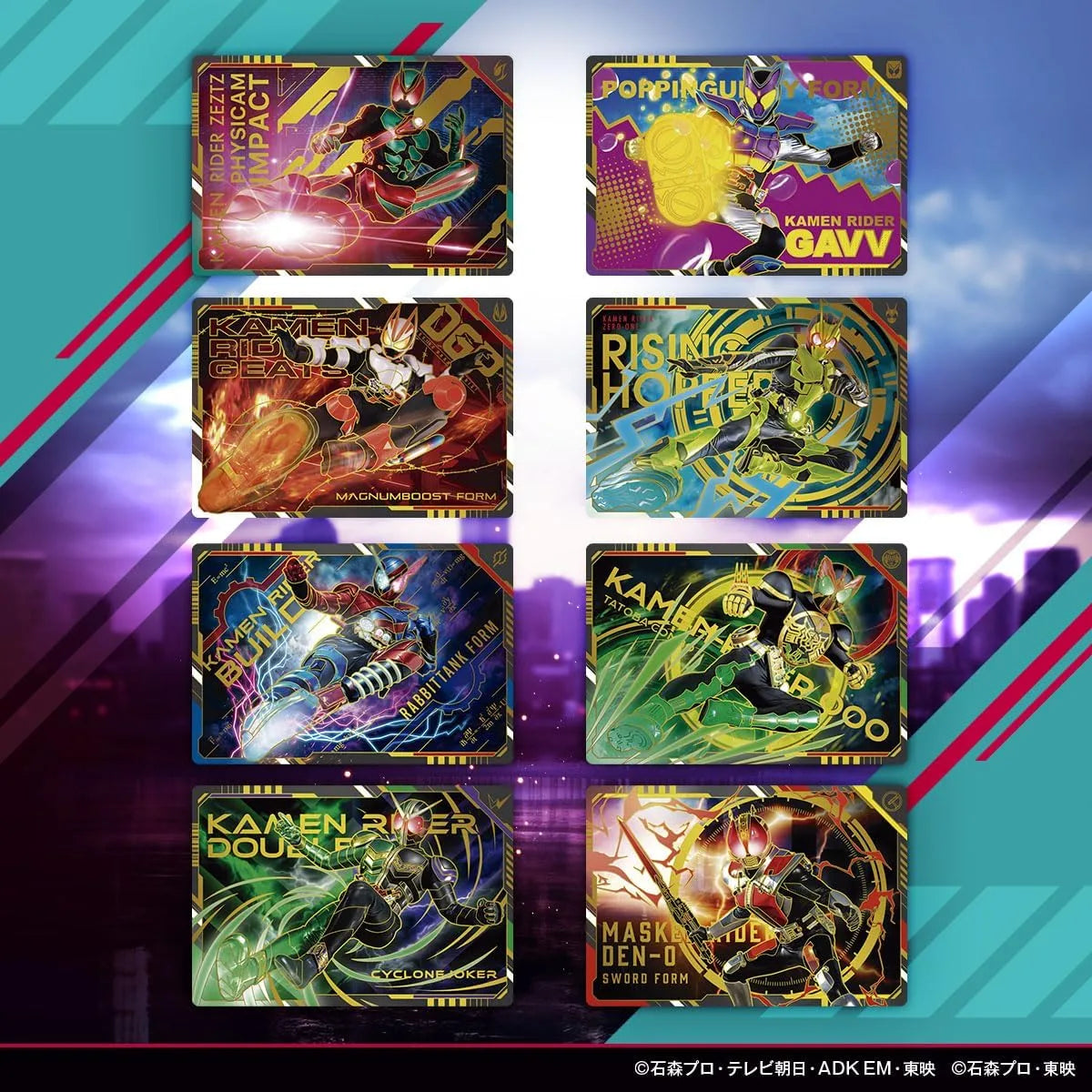 Bandai Scratch Carddass Kamen Rider Series Vol 1 Box of 20 Cards BANDAI