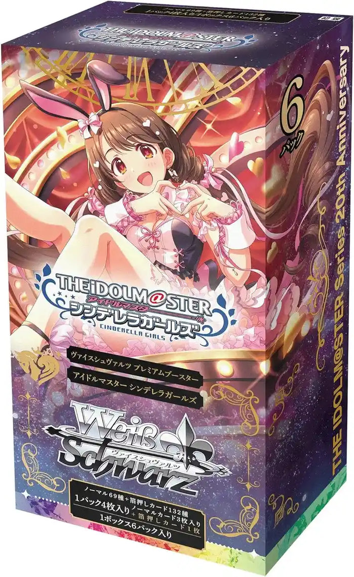Bushiroad Weiss Schwarz Idolmaster Cinderella Girls Booster Box