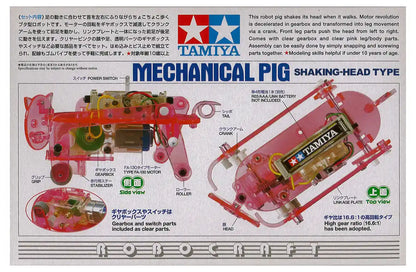 Tamiya Robocraft Series No.11 Mecha Pig 71111- Japan Figure Store - #1 Bring To You The Best Japanese Goods