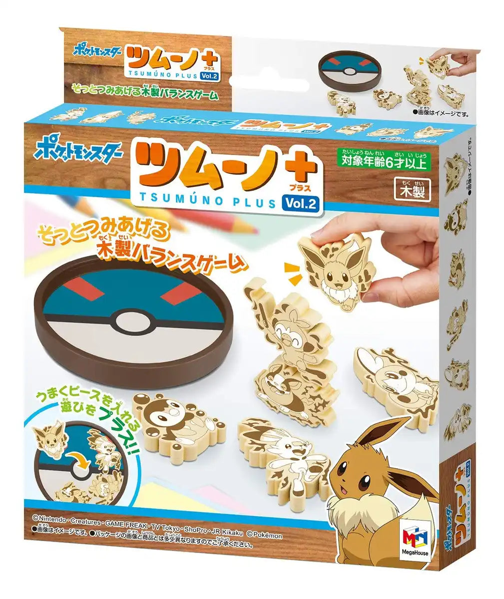 Megahouse Pokemon Balance Game Vol.2 - Tsumuno+ for Ages 6+ Body Size W120xD120xH15mm- Japan Figure Store - #1 Bring To You The Best Japanese Goods