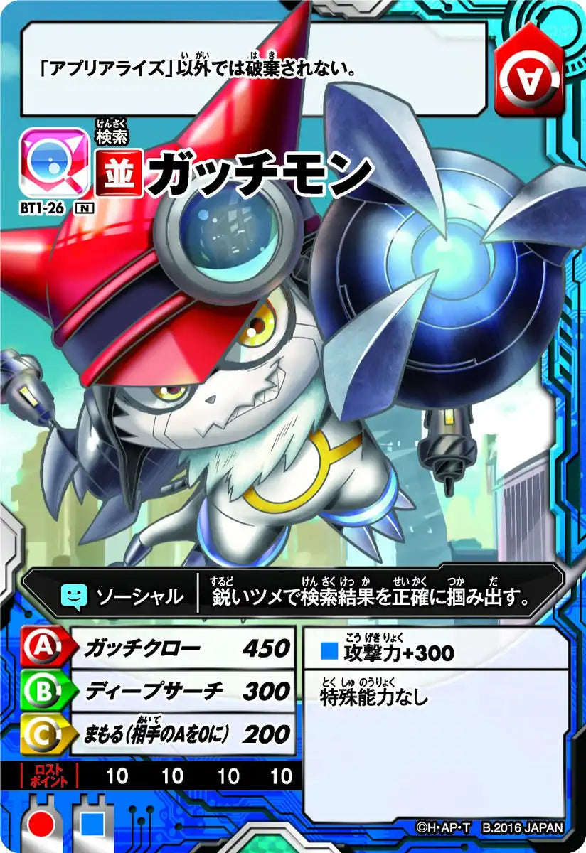 Bandai Digimon Universe Appli Monsters Card Game Booster Box 1St Launch Japan Am-Bt1- Japan Figure Store - #1 Bring To You The Best Japanese Goods