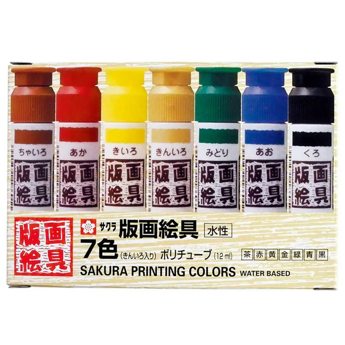 Sakura Crepas Japan Water-Based Prints 7 Colors Ewhw7- Japan Figure Store - #1 Bring To You The Best Japanese Goods