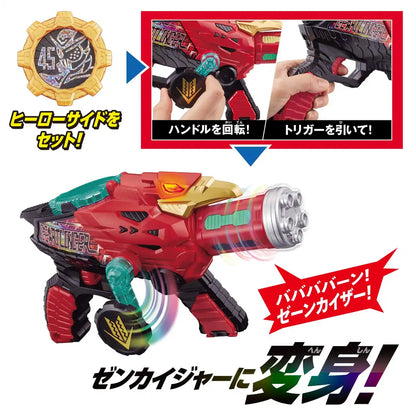 Kikai Sentai Zenkaiger Zenkaiger Zenkai Narikiri Set- Japan Figure Store - #1 Bring To You The Best Japanese Goods