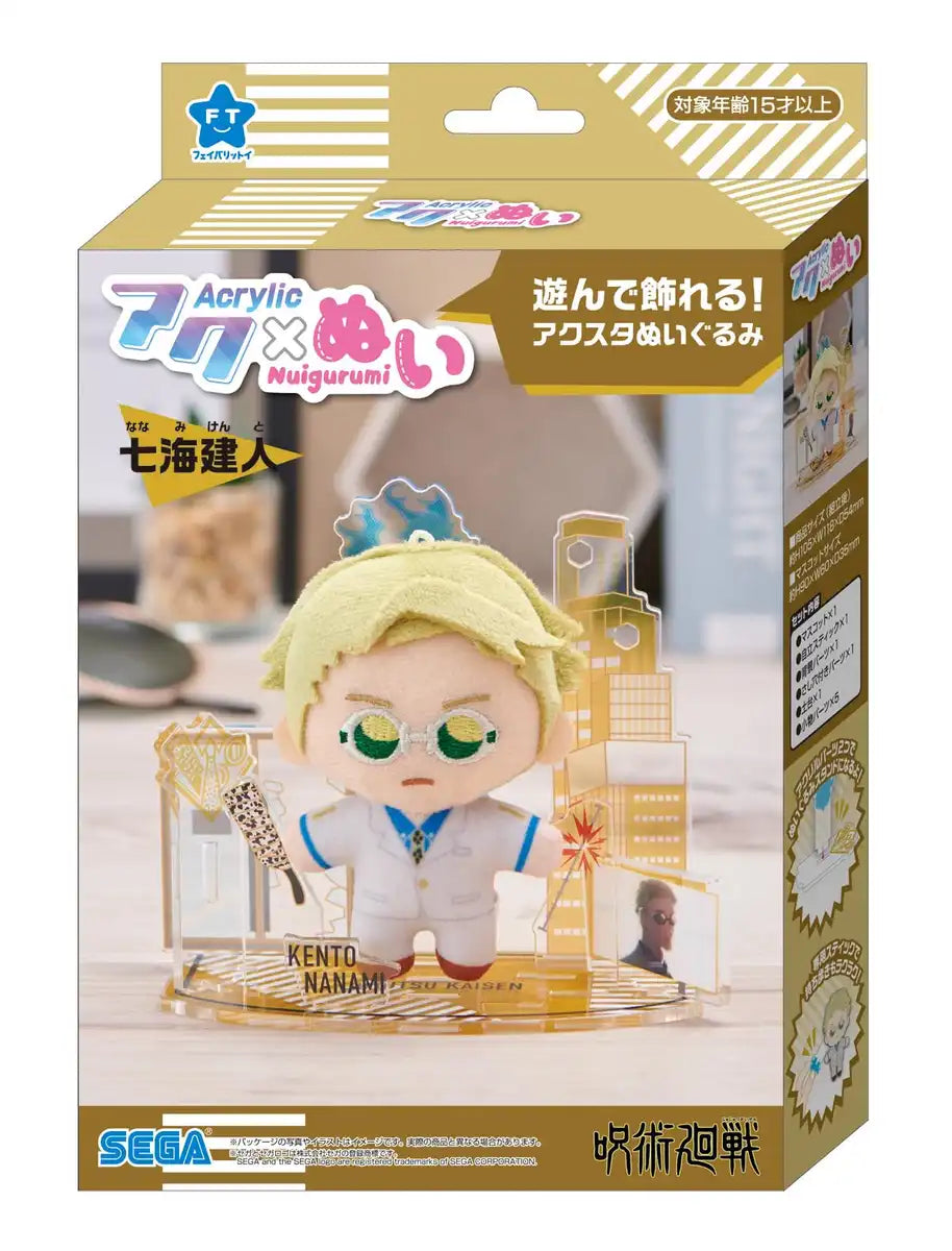 Sega Fave Acrylic Plush Toy Jujutsu Kaisen Nanami Kento Collectible- Japan Figure Store - #1 Bring To You The Best Japanese Goods