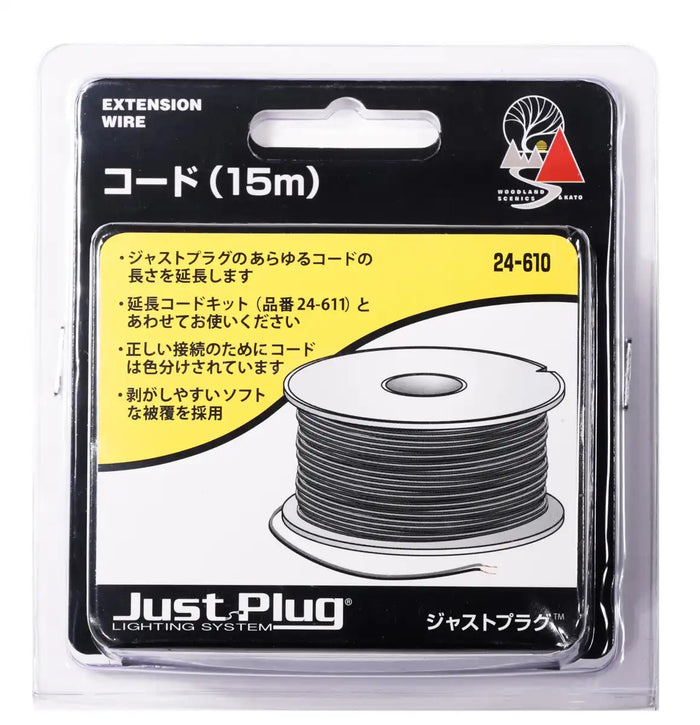 Kato Just Plug Cord 15M 24-610 Railway Model Accessories For Kato Supplies- Japan Figure Store - #1 Bring To You The Best Japanese Goods