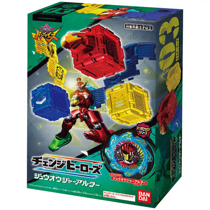 Herds Avataro Sentai Donbrothers Change Heroes Zyuohger Alter Figure Set- Japan Figure Store - #1 Bring To You The Best Japanese Goods