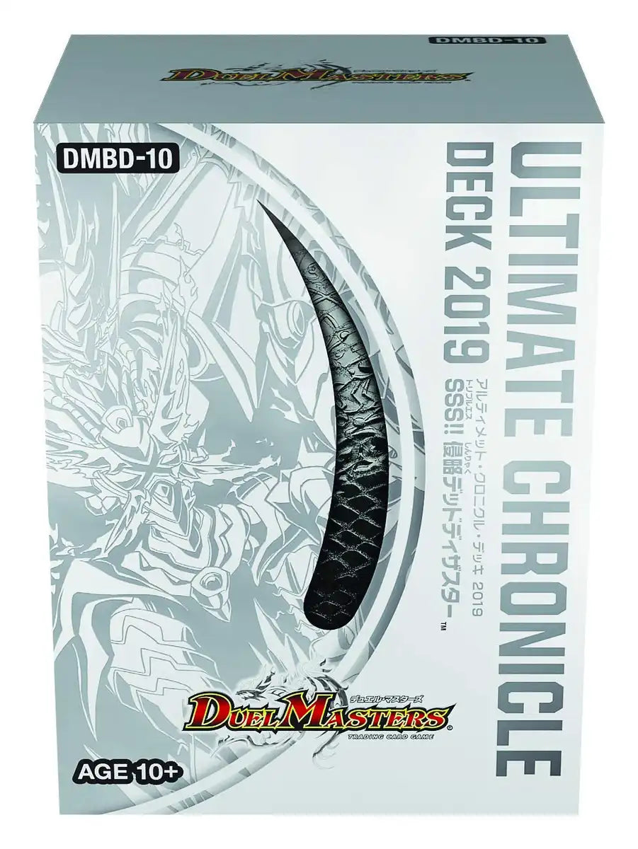 Takara Tomy Duel Masters Tcg Dmbd-10 Ultimate Chronicle Deck 2019 Sss - Card Game Box- Japan Figure Store - #1 Bring To You The Best Japanese Goods